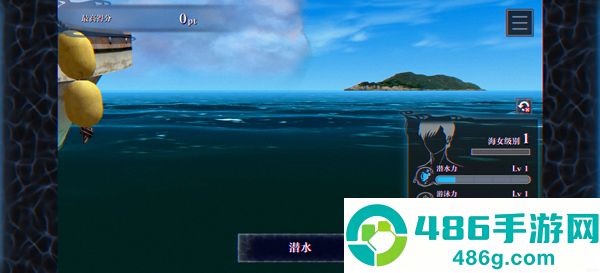 PARANORMASIGHT最新版