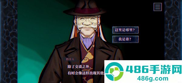 PARANORMASIGHT最新版