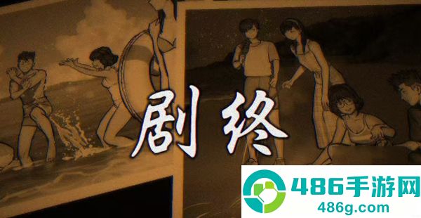 PARANORMASIGHT最新版