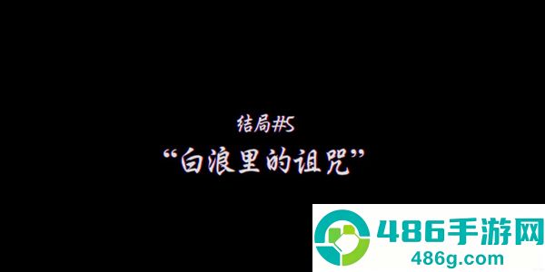 PARANORMASIGHT最新版