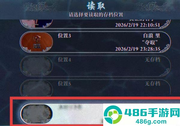 PARANORMASIGHT最新版