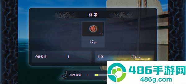 PARANORMASIGHT最新版
