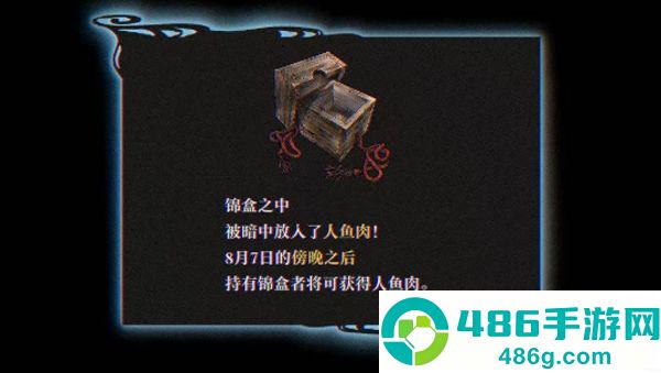 PARANORMASIGHT最新版