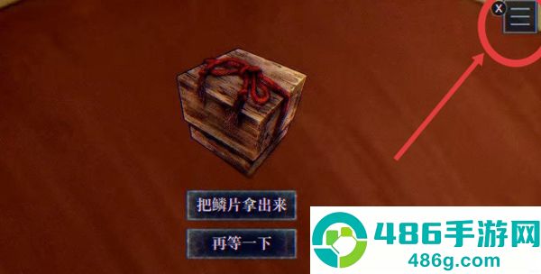 PARANORMASIGHT最新版