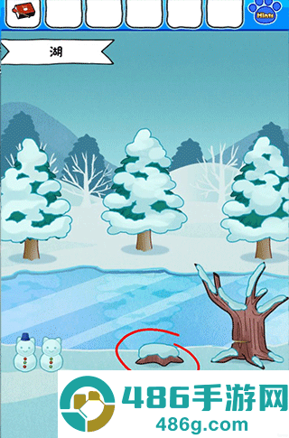 白猫的雪山救援测试服