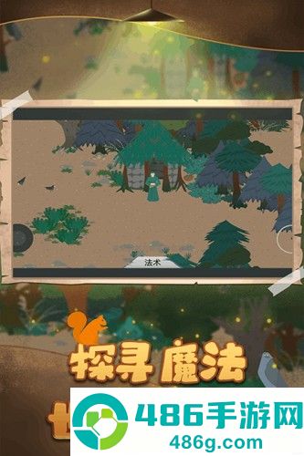 德鲁伊游戏