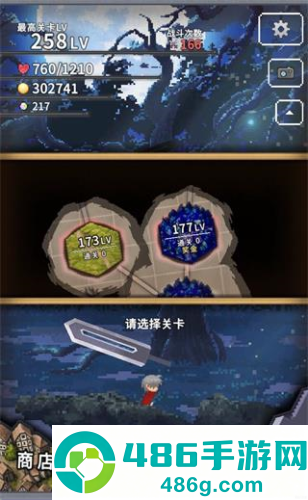 深红剑安卓