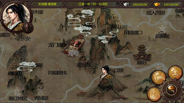 万千群侠世界