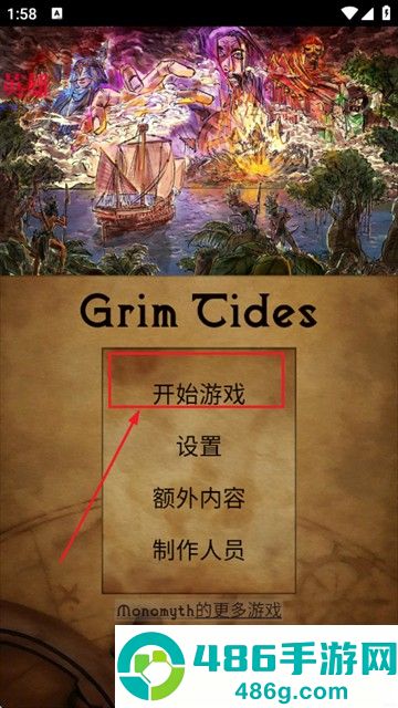 黯影潮汐内置修改器最新版(Grim Tides)