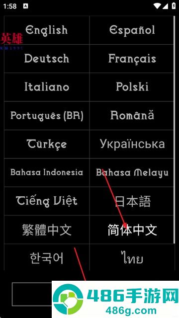 黯影潮汐内置修改器最新版(Grim Tides)