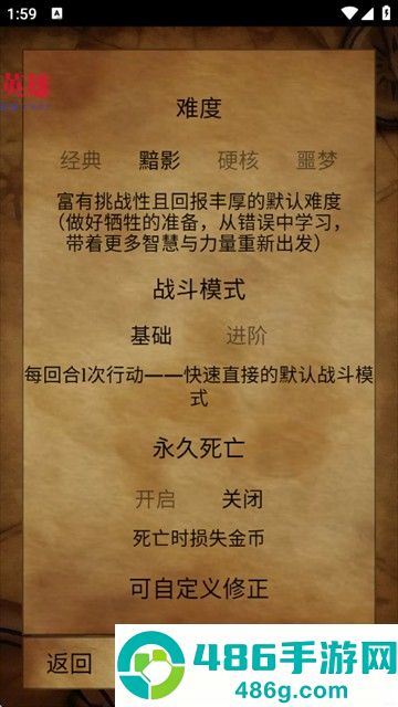 黯影潮汐内置修改器最新版(Grim Tides)
