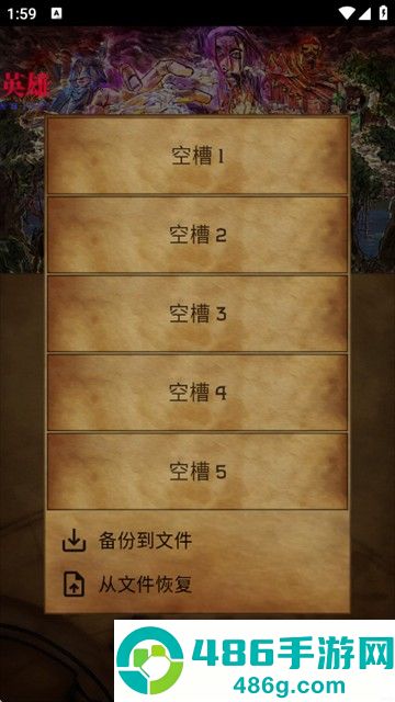 黯影潮汐内置修改器最新版(Grim Tides)