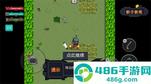 大战迷宫村手机版