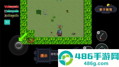 大战迷宫村手机版