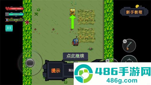 大战迷宫村手机版