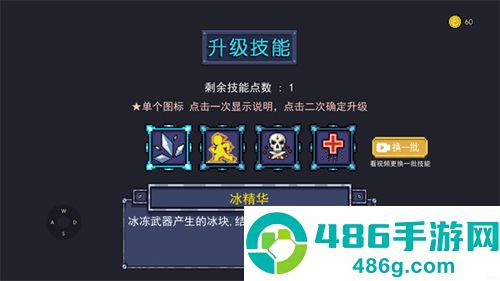 大战迷宫村手机版