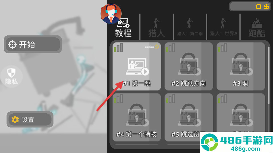 3D密室乱斗手机版