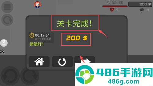 3D密室乱斗手机版