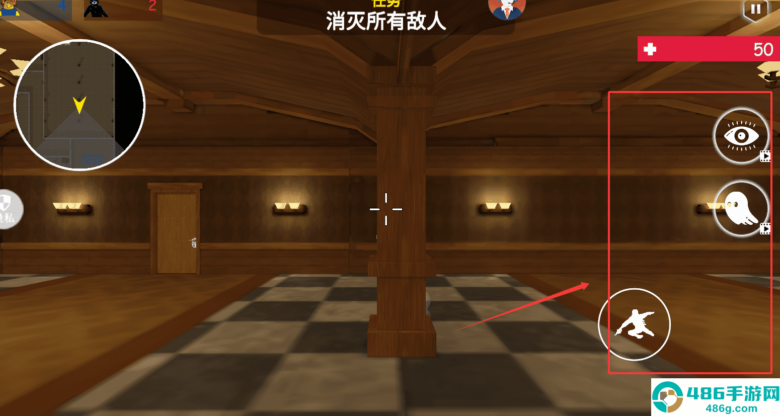 疯狂尖叫下载版