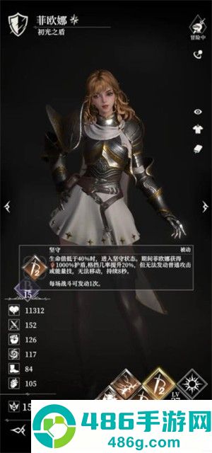 地下城堡4骑士与破碎编年史手机游戏