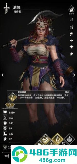 地下城堡4骑士与破碎编年史手机游戏