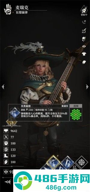 地下城堡4骑士与破碎编年史手机游戏