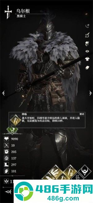 地下城堡4骑士与破碎编年史手机游戏