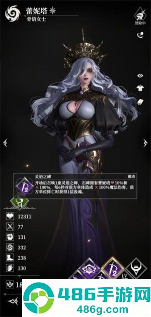 地下城堡4骑士与破碎编年史手机游戏