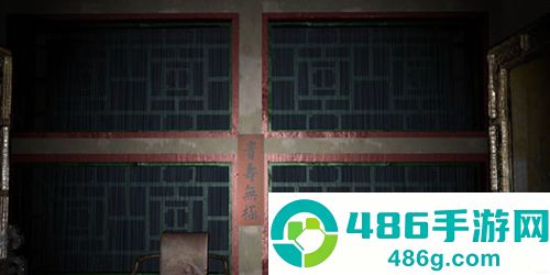 夏小梅疑案游戏