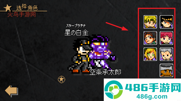 白色相簿小游戏