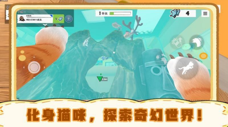 猫抓老鼠