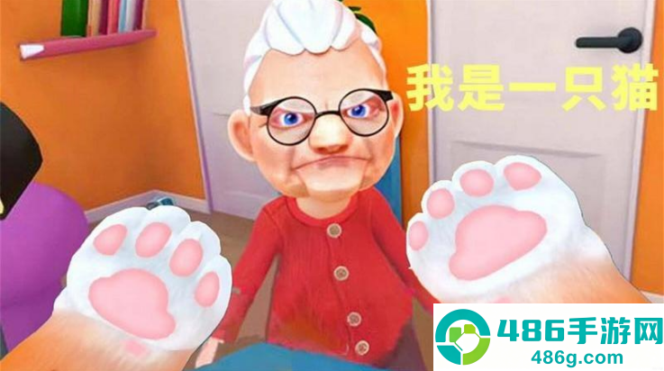 猫抓老鼠游戏