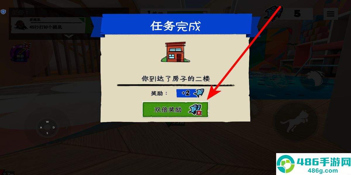 猫抓老鼠游戏