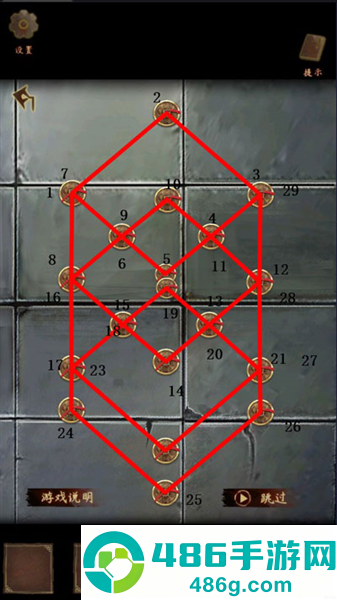 引魂铃2破阵子最新版