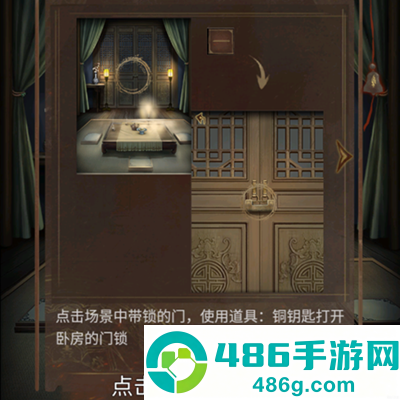 引魂铃2破阵子最新版