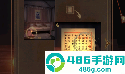 引魂铃2破阵子最新版
