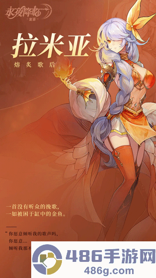 永夜降临：复苏游戏