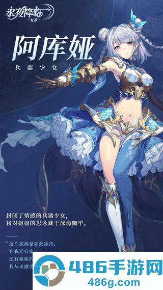 永夜降临：复苏游戏