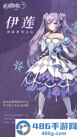 永夜降临：复苏游戏