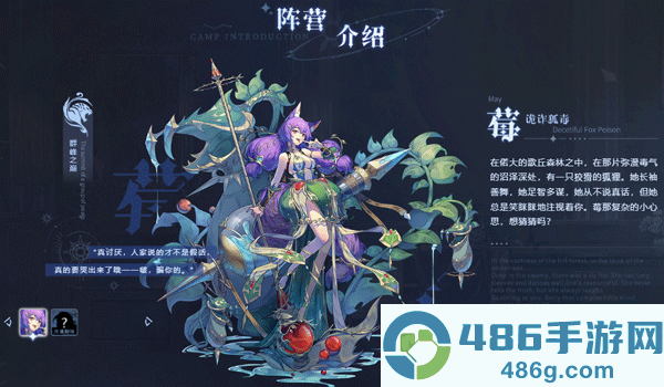 永夜降临：复苏游戏