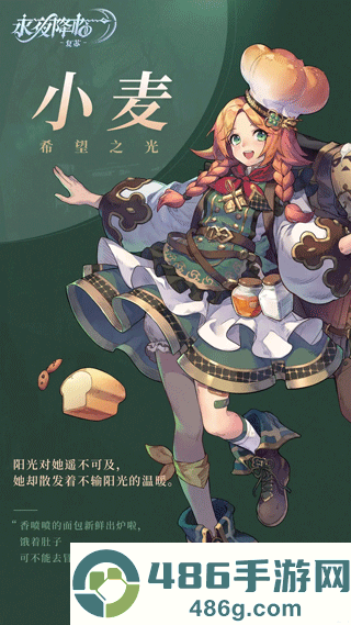 永夜降临：复苏游戏