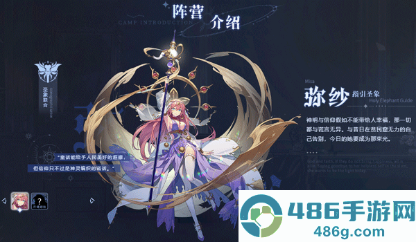 永夜降临：复苏游戏