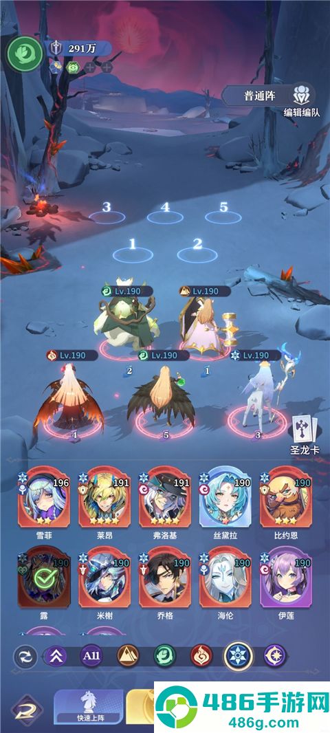 永夜降临：复苏游戏