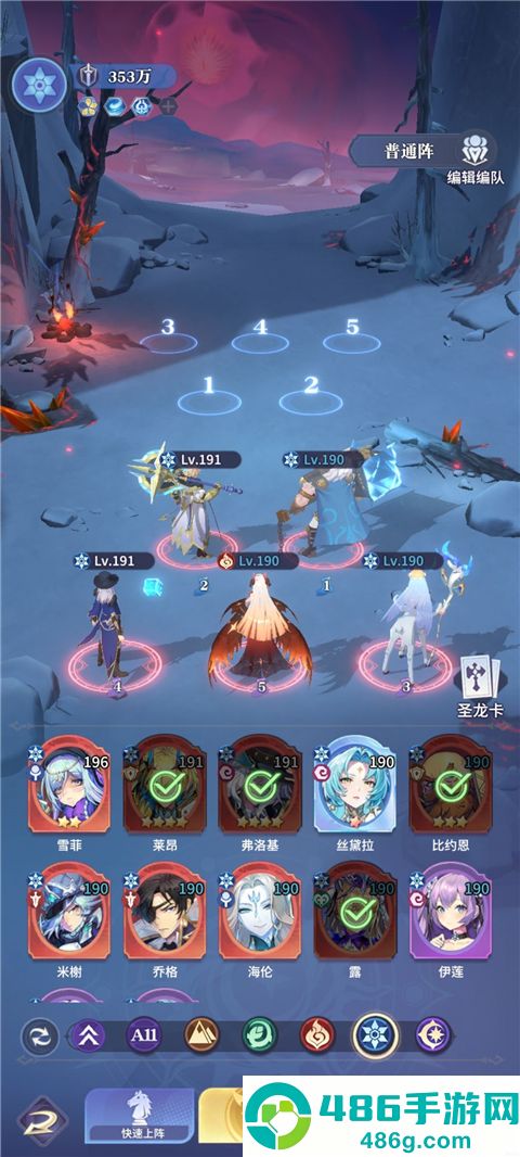 永夜降临：复苏游戏