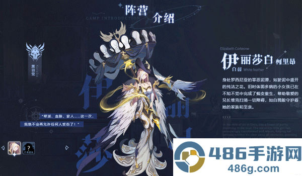 永夜降临：复苏游戏