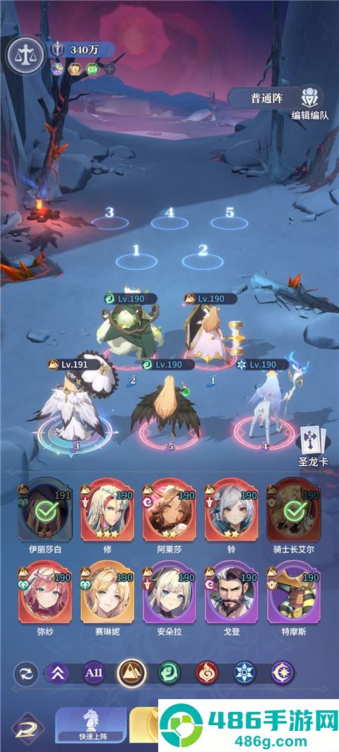 永夜降临：复苏游戏