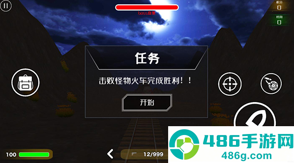查尔斯小火车联机版模组多人游戏