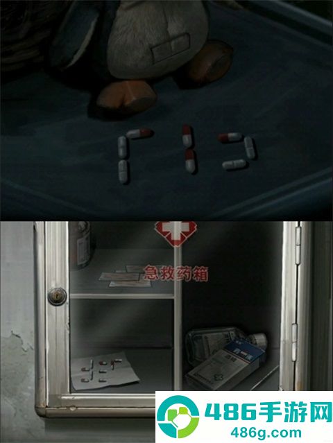 借眼免费完整版下载