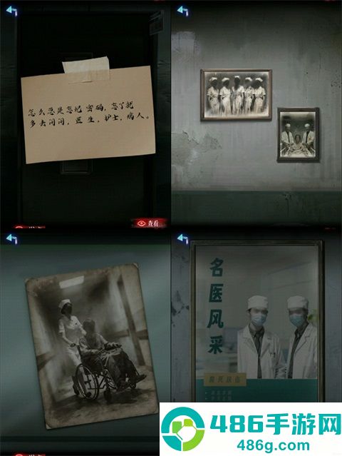 借眼免费完整版下载