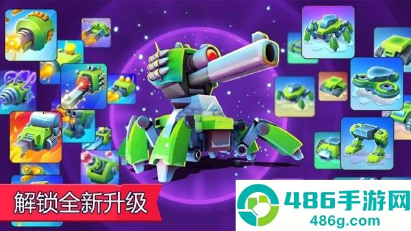 坦克大作战安卓版